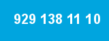 929 138 11 10